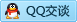 QQ在线咨询396590633